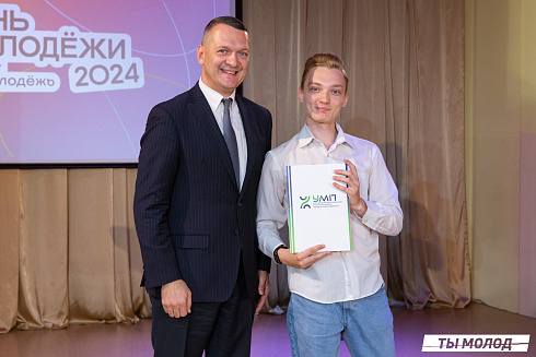 Награждение за мероприятия Дня Молодежи и Дня города Новосибирска! 