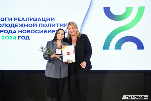 Подведение итогов работы Управления молодежной политики мэрии Новосибирска за 2024 год