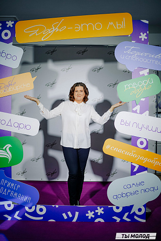 Торжественная церемония подведения итогов добровольческой деятельности 