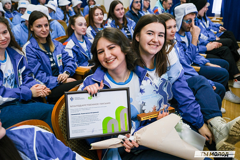 Торжественное закрытие Всероссийской патриотической акции "Снежный десант" 