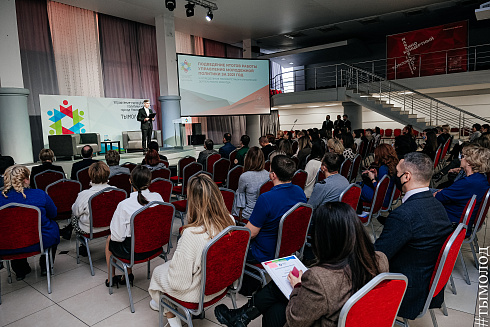 Подведение итогов работы управления молодежной политики за 2021 год 