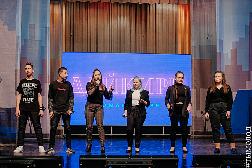 «КВН-Сибирь-НЭКСТ» 2021