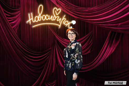 Подведение итогов работы Управления молодежной политики мэрии Новосибирска за 2024 год