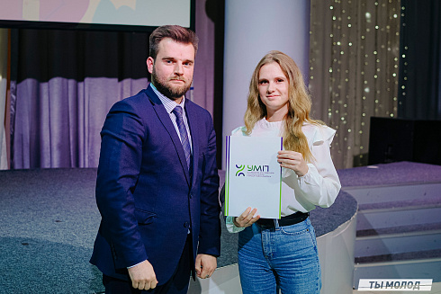 Торжественное награждение волонтеров ФКГС