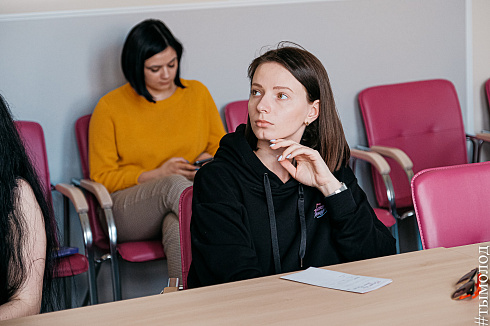 Форум «Территория успеха» 