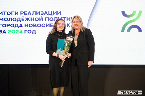 Подведение итогов работы Управления молодежной политики мэрии Новосибирска за 2024 год