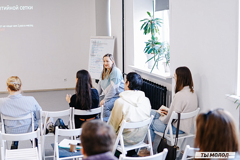 Молодежная политика – это про нас! 