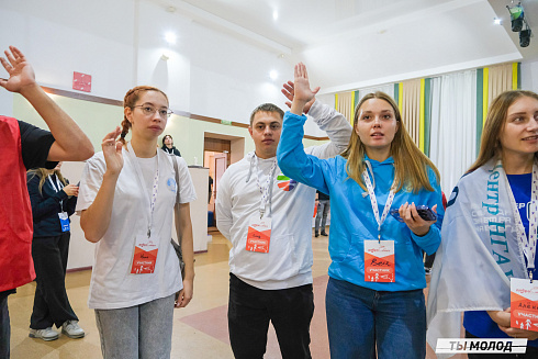 Слет добровольческих объединений "Добро.Сибирск"