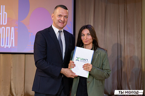 Награждение за мероприятия Дня Молодежи и Дня города Новосибирска! 