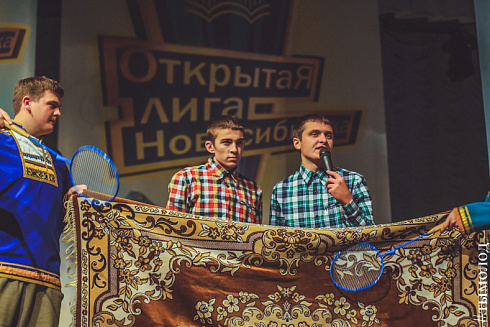 Полуфинал Открытой лиги КВН