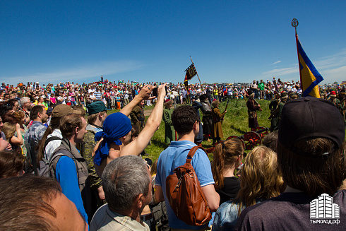 Сибирский огонь