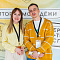 Форум "Территория успеха 2025"