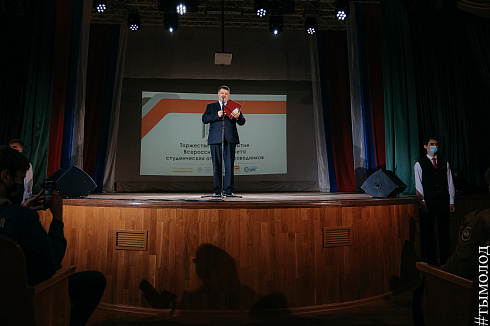 Всероссийский слёт студенческих отрядов проводников