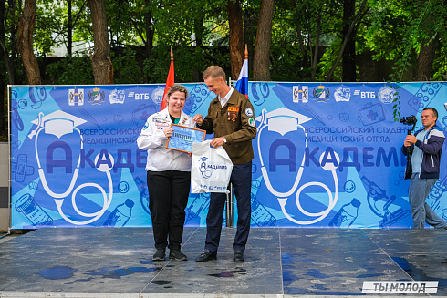 Молодые медики - на благо Родины! 