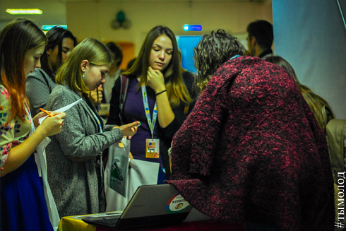 Форум молодых лидеров YouLead  