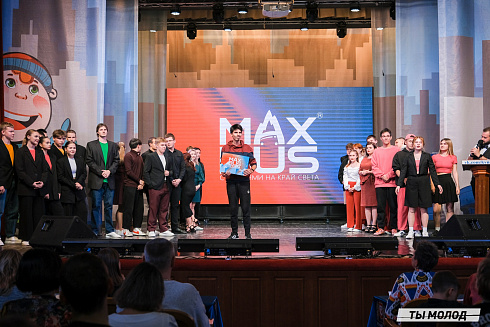 Второй полуфинал лиги "КВН-Сибирь-НЭКСТ"