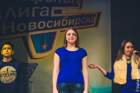 Финал Открытой лиги КВН