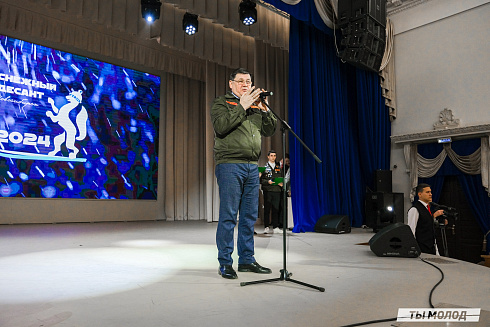 Торжественное закрытие Всероссийской патриотической акции "Снежный десант" 