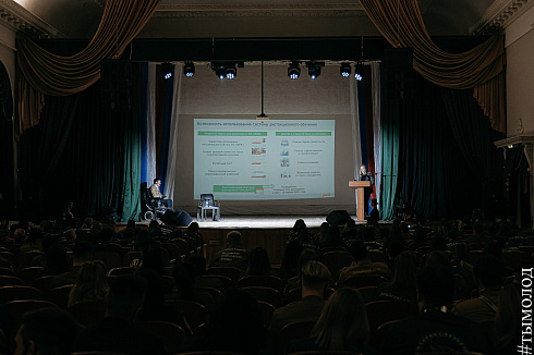 Всероссийский слёт студенческих отрядов проводников