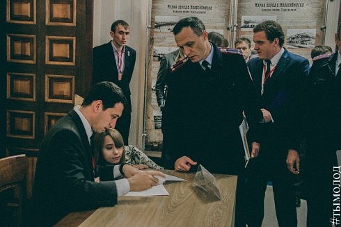 Международный форум "Современный взгляд на общественную безопасность"