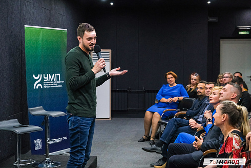 Молодежная политика – это про нас! 