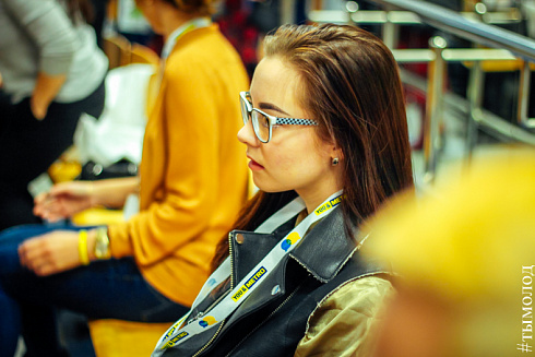 Форум молодых лидеров YouLead  
