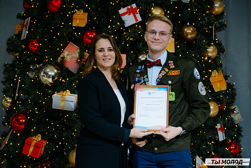 Награждение Добровольцев 2022