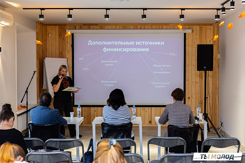 Очный этап конкурса "Признание Года 2.0" 