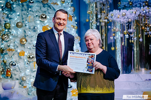 Торжественная церемония подведения итогов добровольческой деятельности 