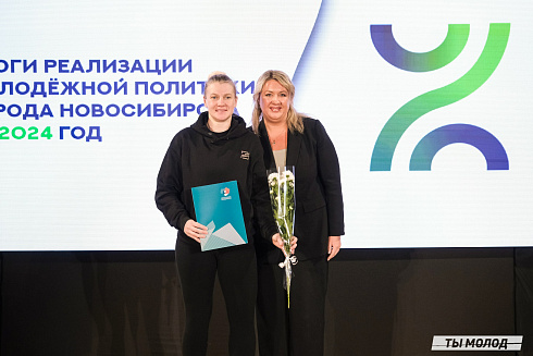 Подведение итогов работы Управления молодежной политики мэрии Новосибирска за 2024 год