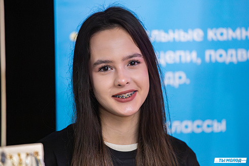Маркет молодых 2025
