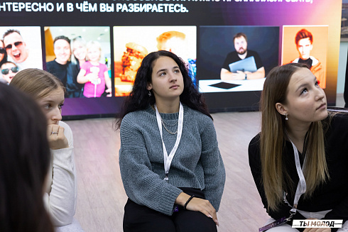 Региональный молодежный форум "Медиасбор" 