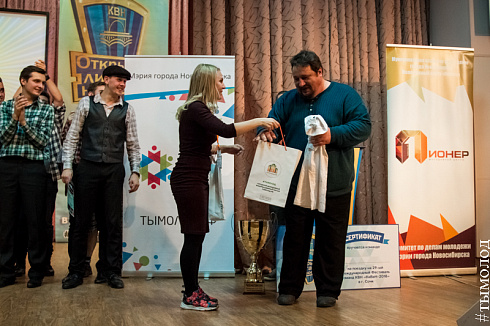 Финал пятого юбилейного сезона Открытой лиги КВН Новосибирска 