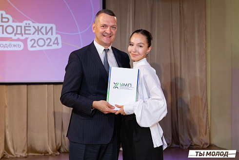 Награждение за мероприятия Дня Молодежи и Дня города Новосибирска! 