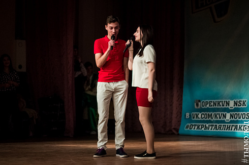 Финал пятого юбилейного сезона Открытой лиги КВН Новосибирска 