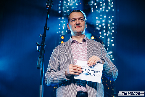 Признание года 2022