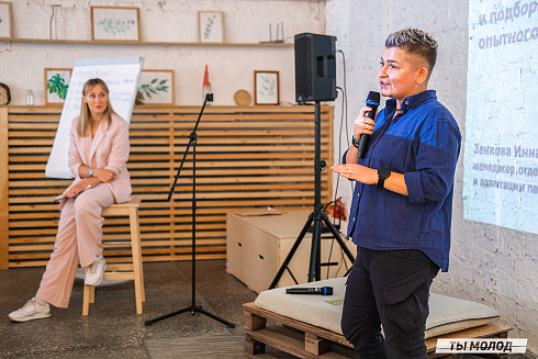 Молодежная политика – это про нас! 