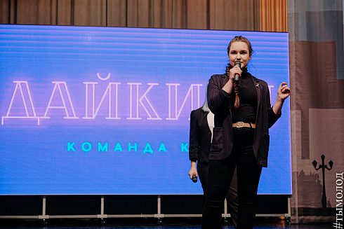 «КВН-Сибирь-НЭКСТ» 2021