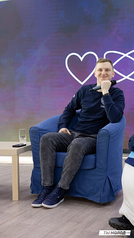 Региональный молодежный форум "Медиасбор" 