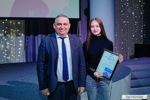 Торжественное награждение волонтеров ФКГС