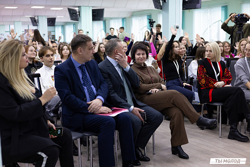 Региональный молодежный форум "Медиасбор" 