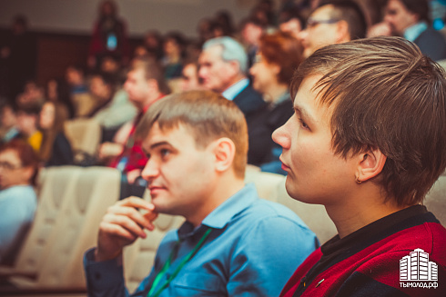 Зимняя школа «Академпарка» 2015