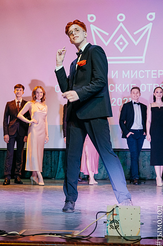 Мисс и Мистер СО 2021