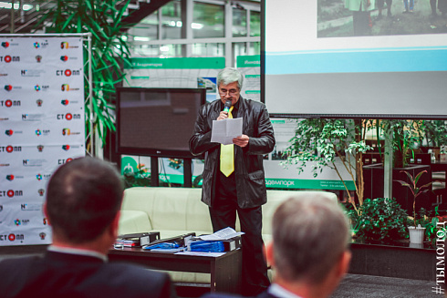 Международный форум "Современный взгляд на общественную безопасность"