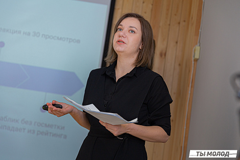 XVII научно-практическая конференция «Актуальные проблемы и перспективы реализации молодежной политики города Новосибирска»