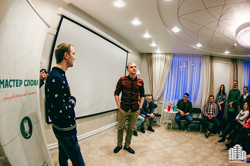 Открытый микрофон от образовательного проекта «Мастер слова»
