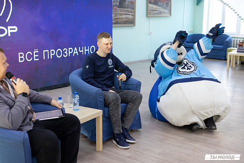 Региональный молодежный форум "Медиасбор" 