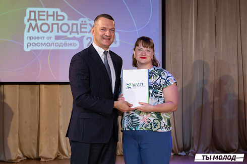 Награждение за мероприятия Дня Молодежи и Дня города Новосибирска! 