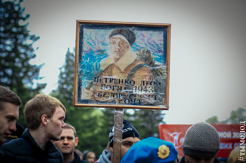 Монумент Славы 9 мая