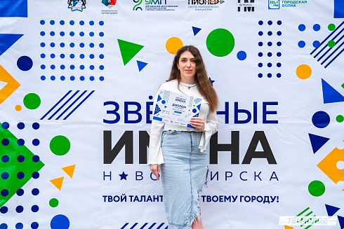 Отборочные концерты конкурса-фестиваля "Звездные имена-2024"! 
